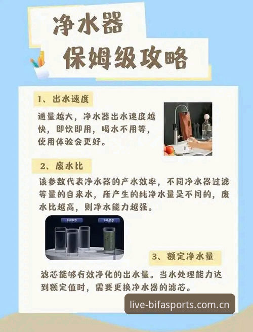 老用户亲测 | 必发体育平台观看体验与官网入口使用心得