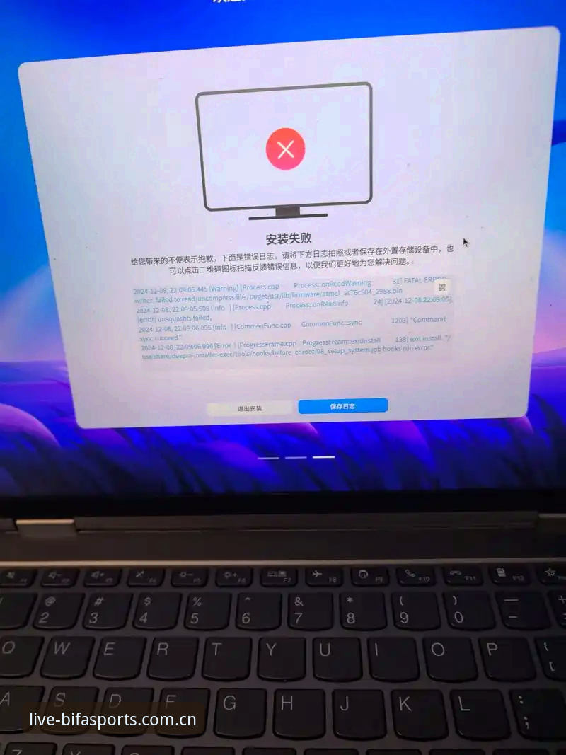 深度解析：资深用户教你三步解决必发体育官网入口安装失败问题