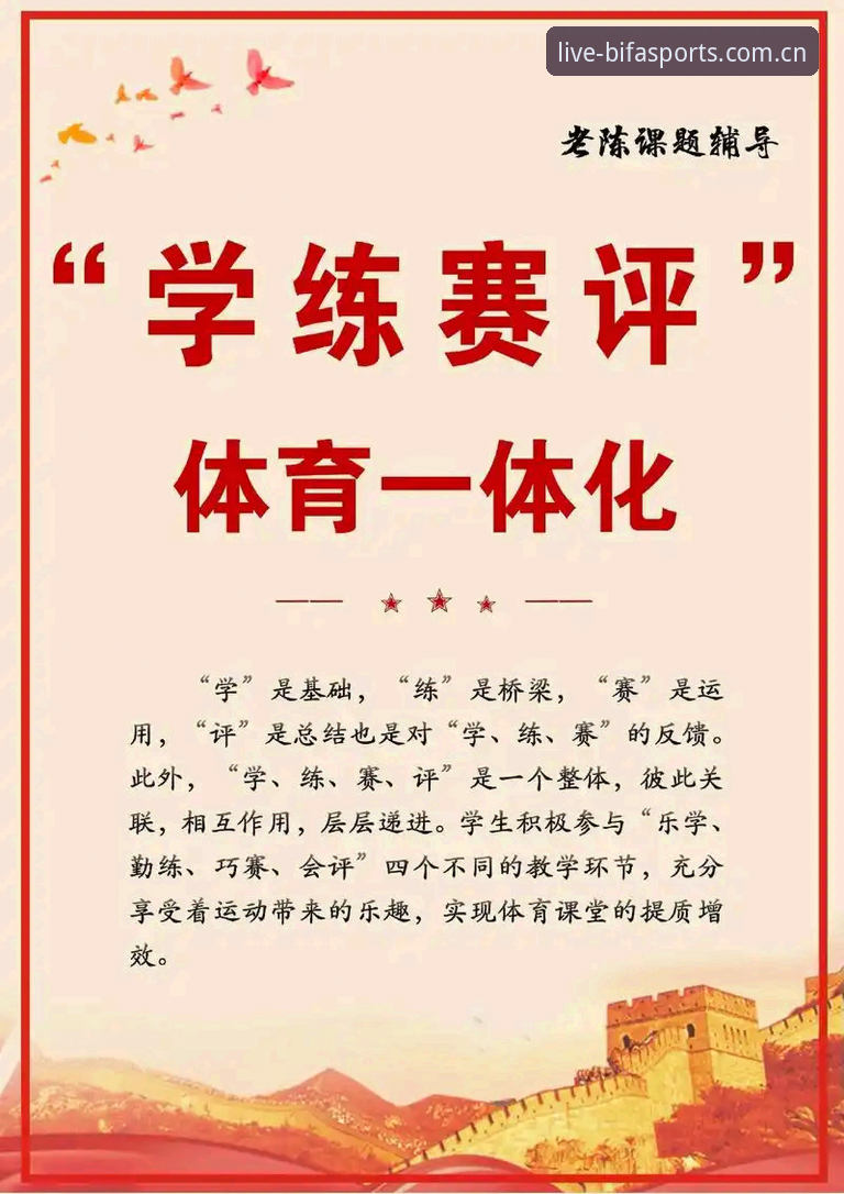 2026必发体育服务完整使用指南：从入门到精通的高清赛事体验