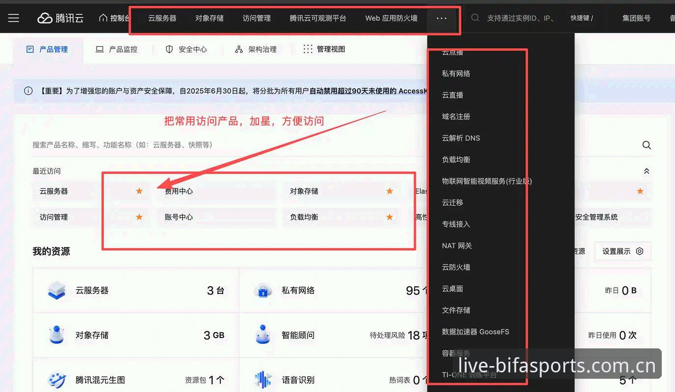 深度解析：资深用户教你三步解决必发体育官网入口安装失败问题